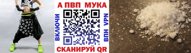 Купить наркотики цена Новосокольники СОЛЬ Меф мяу мяу мега зеркало Кетамин Каннабис Гашиш COCAIN
