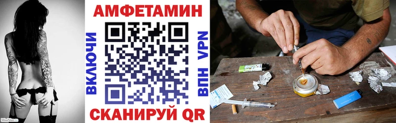 АМФЕТАМИН 98% Новосокольники