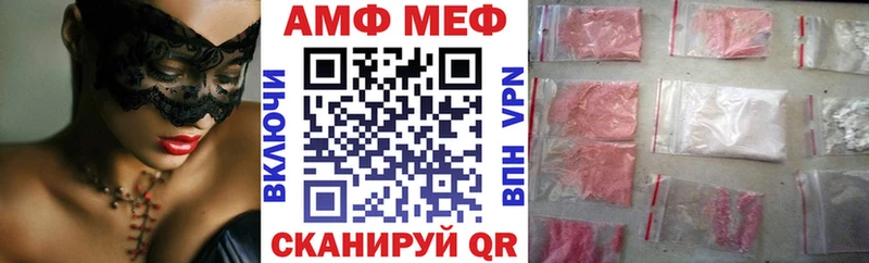 как найти закладки Новосокольники АМФЕТАМИН 97%