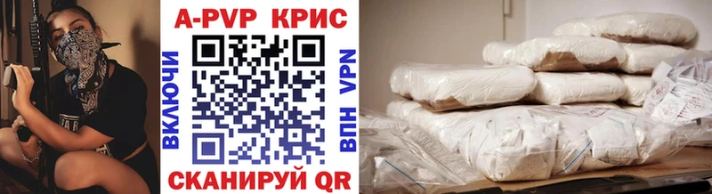 A PVP Соль  Новосокольники 