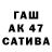 Бутират 1.4BDO Donald Teague