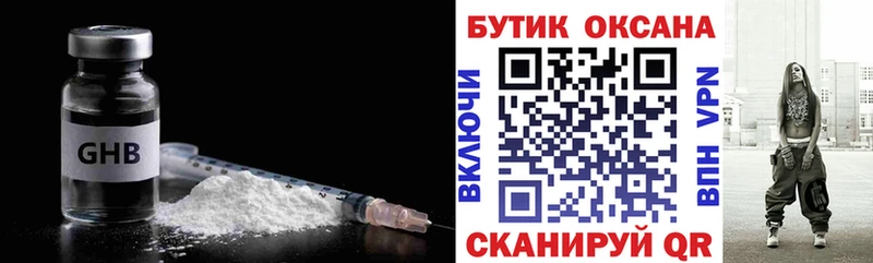 сайты даркнета какой сайт  Новосокольники  Бутират 99% 