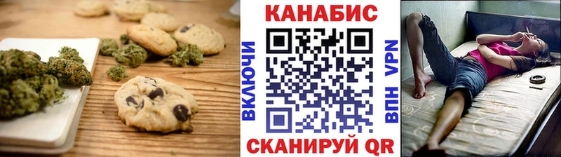 кракен ССЫЛКА  Новосокольники  Canna-Cookies марихуана 
