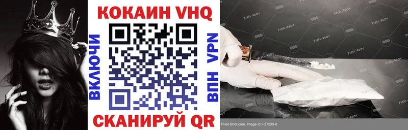 ОМГ ОМГ онион  Новосокольники  КОКАИН Эквадор 