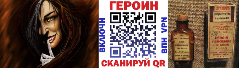 купить наркотик  Новосокольники  Героин афганец 