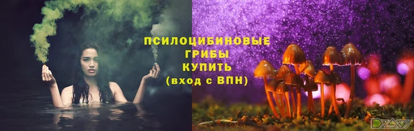мяу мяу кристалл Верхний Тагил