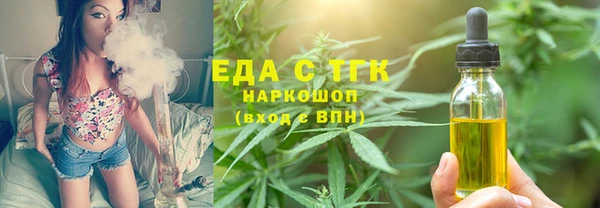 мяу мяу кристалл Верхний Тагил