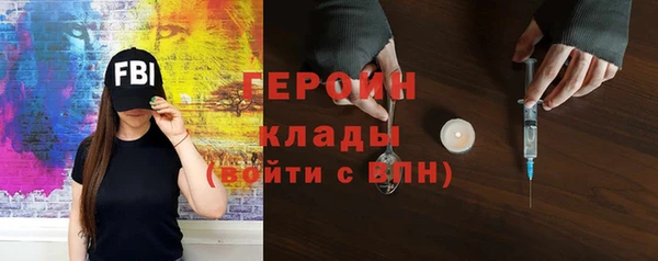 мяу мяу кристалл Верхний Тагил