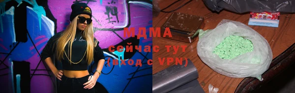 мяу мяу кристалл Верхний Тагил