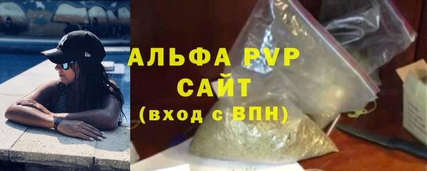 мяу мяу кристалл Верхний Тагил