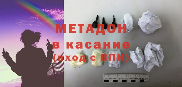 мяу мяу кристалл Верхний Тагил