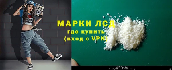 ECSTASY Бугульма