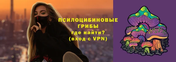 мефедрон Бородино