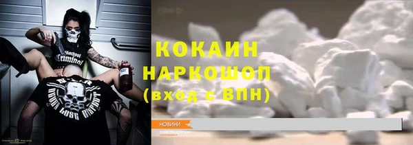 мяу мяу кристалл Верхний Тагил