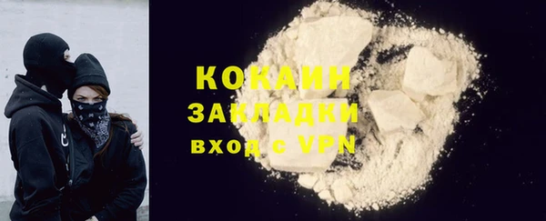 мяу мяу кристалл Верхний Тагил