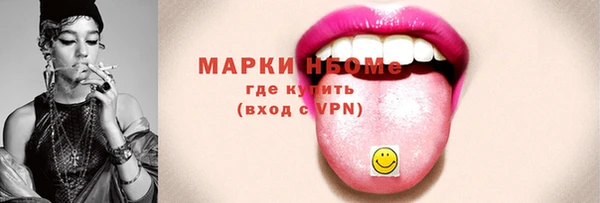 мяу мяу кристалл Верхний Тагил