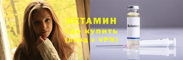 эйфоретик Бронницы
