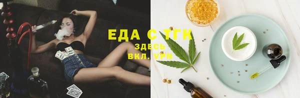 мяу мяу кристалл Верхний Тагил