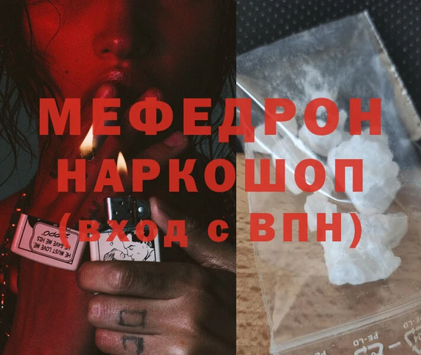 кокаин перу Верхнеуральск