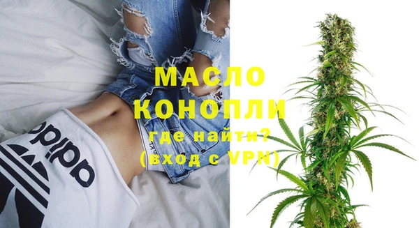 мяу мяу кристалл Верхний Тагил