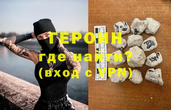 кокаин перу Верхнеуральск