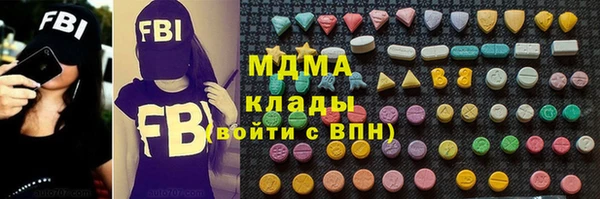 кокаин перу Верхнеуральск