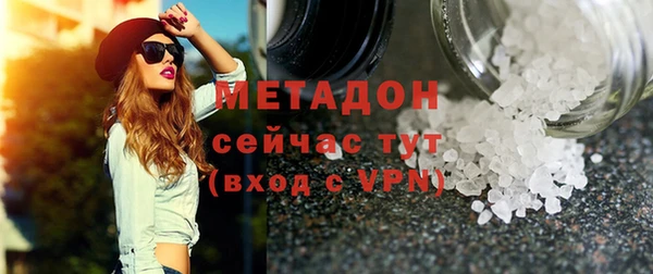 гашиш Тавда