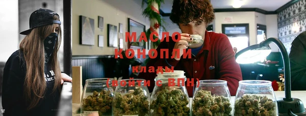 гашиш Тавда