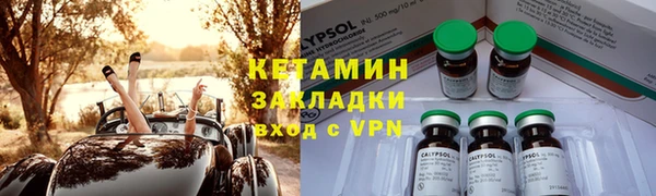 мяу мяу кристалл Верхний Тагил