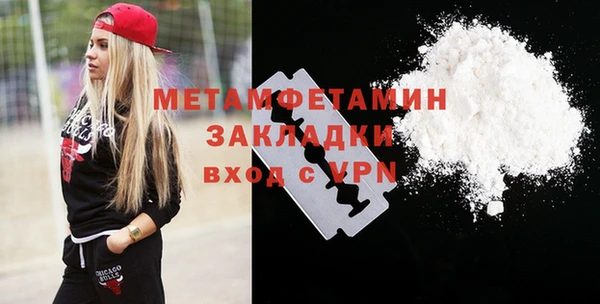 кокаин перу Верхнеуральск
