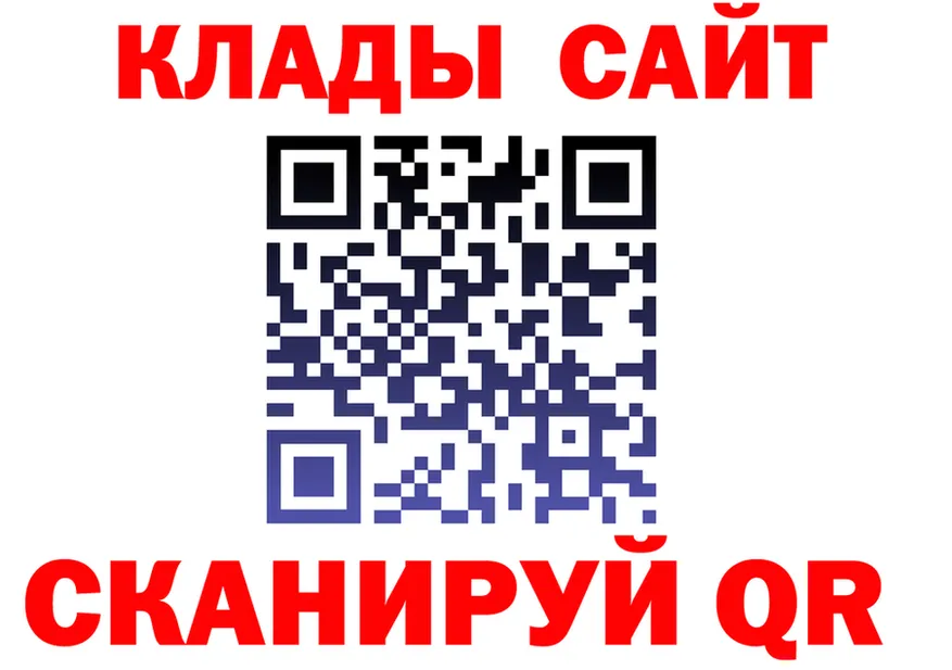 Где продают наркотики? это Telegram Новосокольники