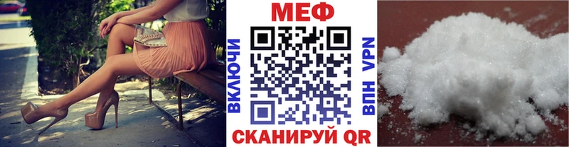 дарнет шоп  Новосокольники  Мефедрон кристаллы 