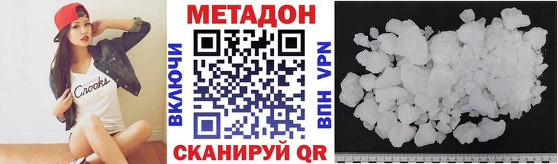 где найти   Новосокольники  МЕТАДОН мёд 