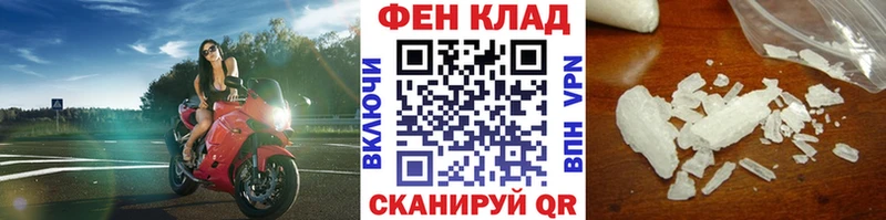 где можно купить наркотик  Новосокольники  МЕТАМФЕТАМИН мет 