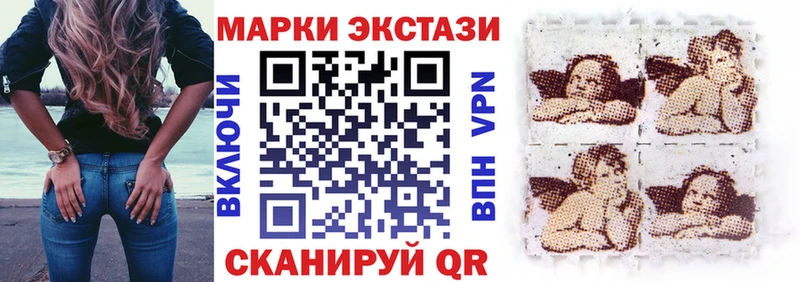 Марки NBOMe 1,8мг  блэк спрут ТОР  Новосокольники 