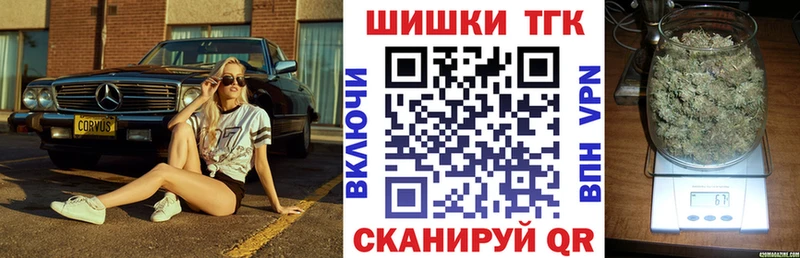 купить   Новосокольники  Марихуана THC 21% 